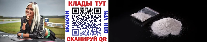 Купить КОКАИН  A PVP  ГАШИШ  Марихуана  Мефедрон  Харовск
