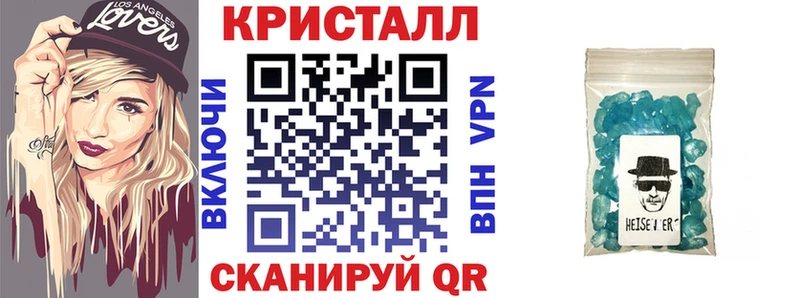 Купить где  Харовск  АМФ VHQ 