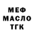 ГЕРОИН гречка Moscowgirl