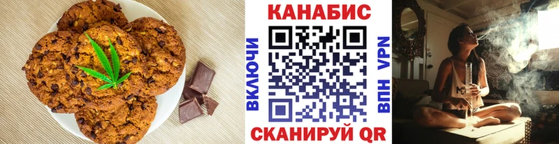 Купить  Харовск  Canna-Cookies марихуана 