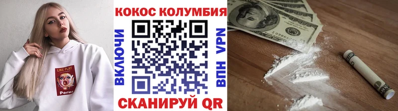 Кокаин Fish Scale  Купить где  Харовск 