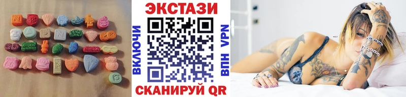 Купить  Харовск  ЭКСТАЗИ MDMA 