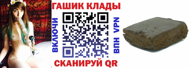 Гашиш Изолятор  Купить где  Харовск 