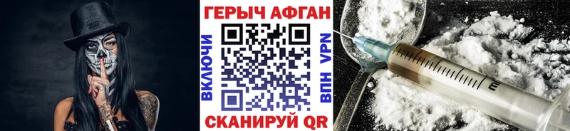 Купить  Харовск  Героин афганец 