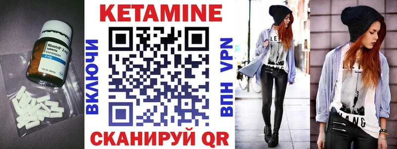 Купить где  Харовск  Кетамин ketamine 
