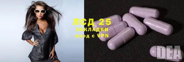2c-b Костерёво