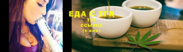 гидра Красноперекопск