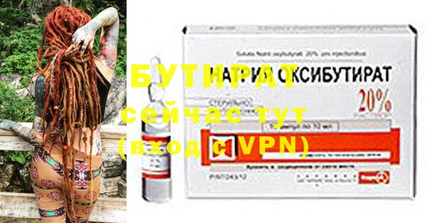 MDMA Premium VHQ Краснослободск