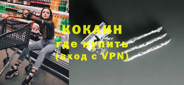 кокаин перу Коряжма