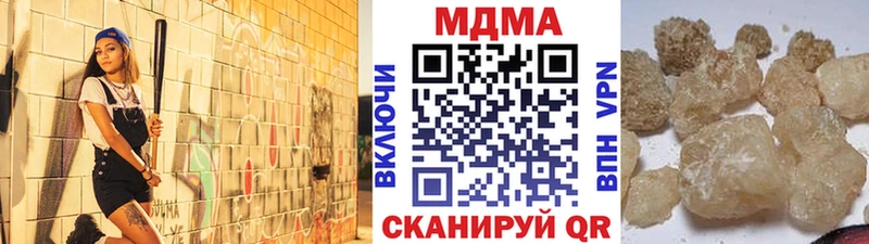 МДМА молли  Купить закладки  Харовск 
