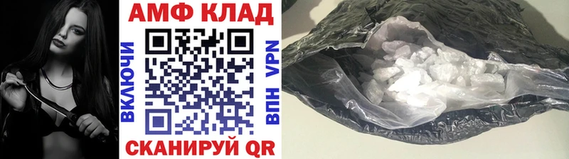 Первитин витя  Купить где  Харовск 