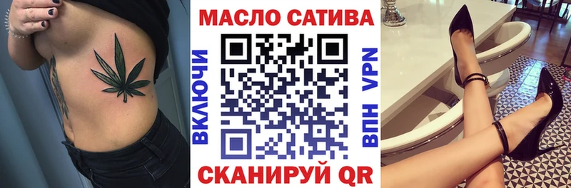 Купить где  Харовск  Дистиллят ТГК THC oil 