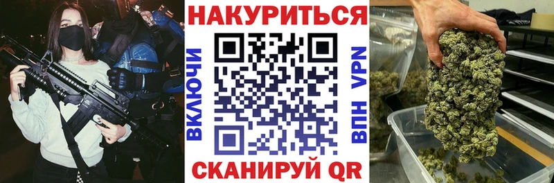 Купить где  Харовск  Конопля планчик 